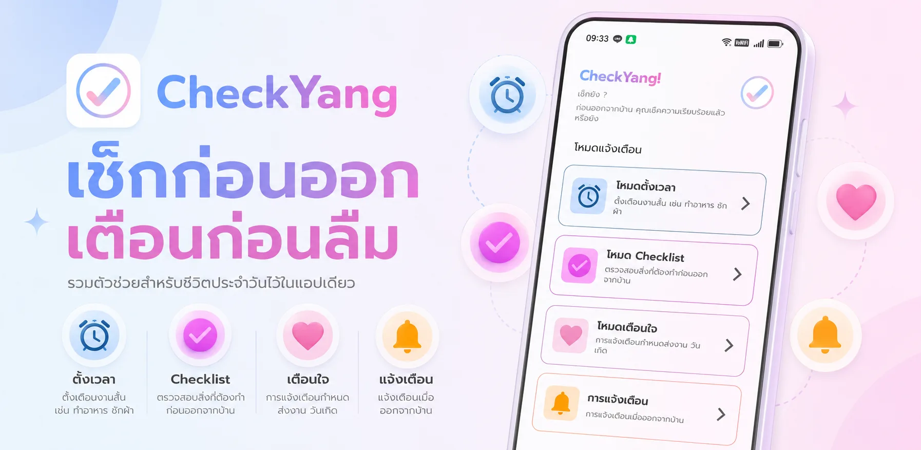 รูปเกียรติบัตร